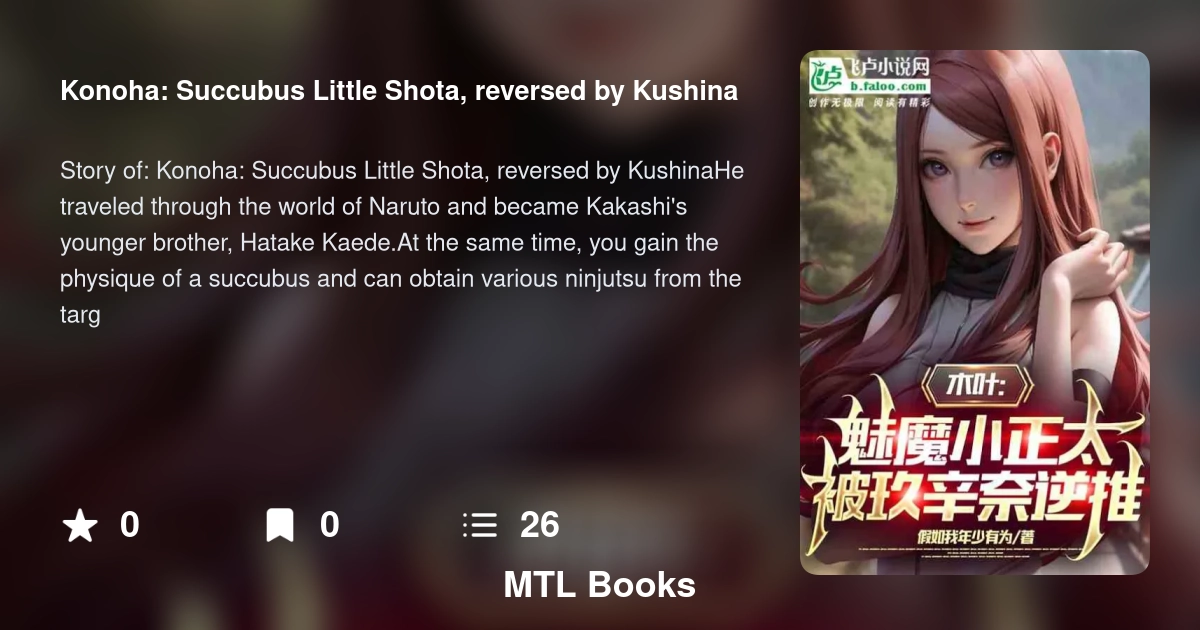 Konoha: Succubus Little Shota, reversed by Kushina