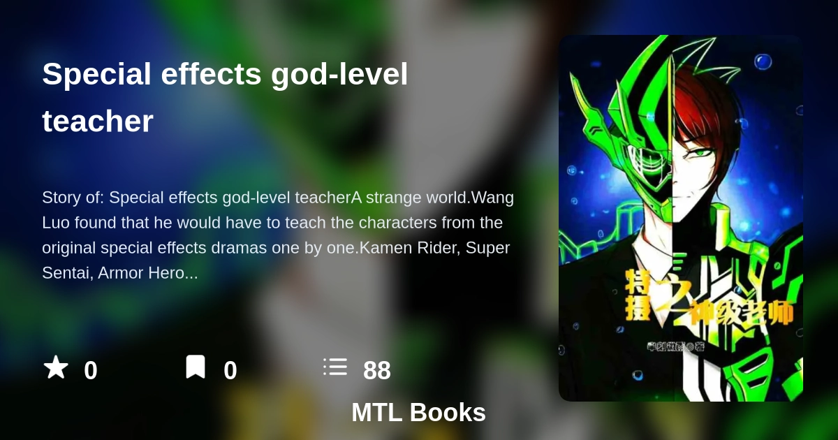 Special effects god-level teacher