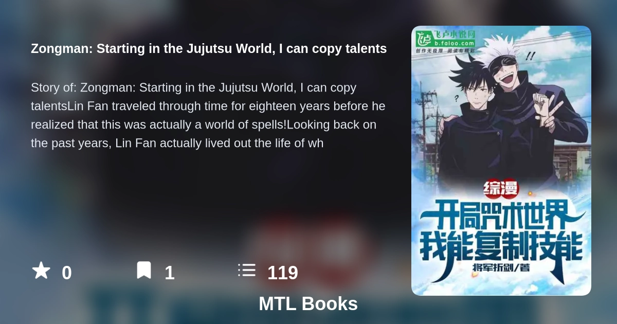 Zongman Starting In The Jujutsu World I Can Copy Talents | MTL Books