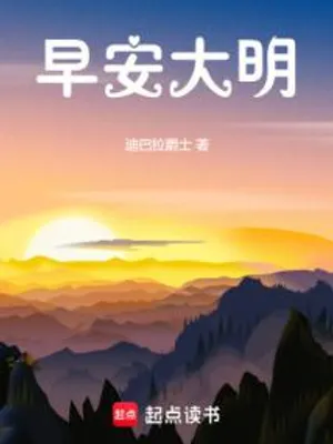 Thumbnail of Fault Utopia