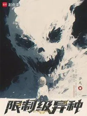 Cover of My Avatar Is the Final Boss