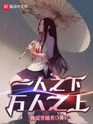 Cover of Under one person, over ten thousand