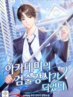 Thumbnail of I Became a Swordsmanship Instructor at the Academy