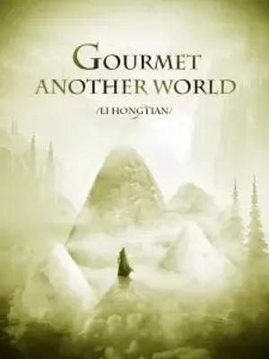 Cover of Gourmet of Another World